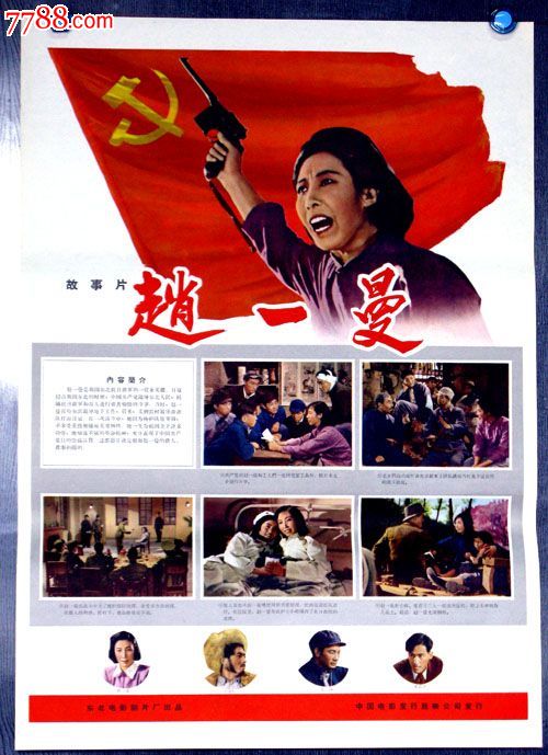 怎么做假日本福岡經濟大學成绩单
