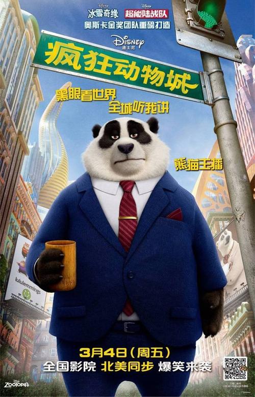 制作假的交通银行转账小票